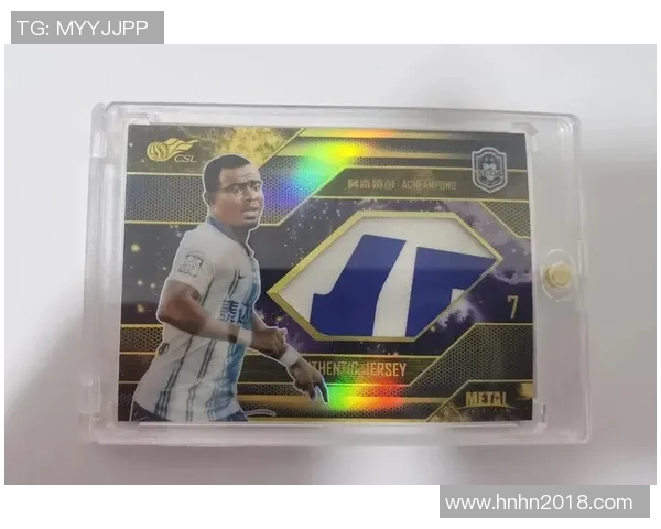 球星卡收藏热潮：从卡片到球衣足球的全方位探秘